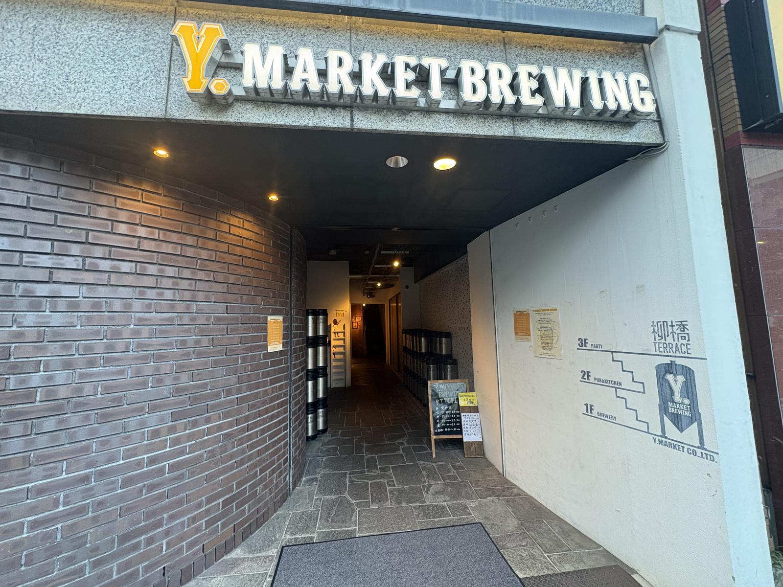 Y.MARKET BREWING KITCHENの入口にあるフロア案内。1F BREWERY、2F PUB&KITCHEN、3F PARTYの表示